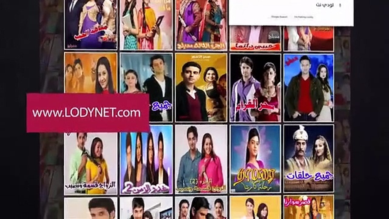 مسلسل وتلقى القلوب مترجم حلقة 1