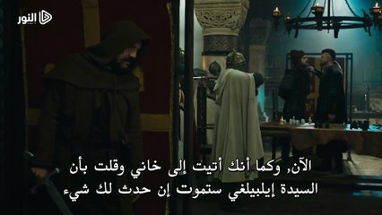 الإعلان الأول لـ الحلقة 131 من قيامة أرطغرل الموسم الخامس