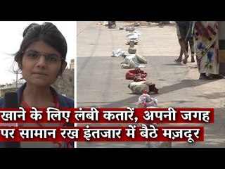 खाने के लिए लंबी कतारें, अपनी जगह पर सामान रख इंतजार में बैठे मज़दूर