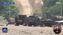 '미군 헬기' 기준치 넘는 사격 소음…권익위가 '중재'