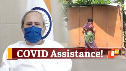 Download Video: Odisha CM Naveen Patnaik Announces Assistance For Street Vendors Hit Due To Covid-19