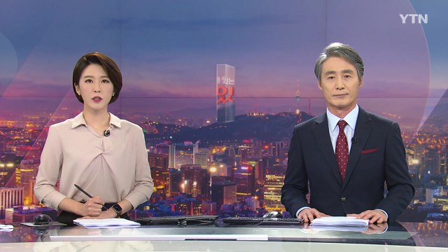 [뉴스가 있는 저녁] 다시보기 2021년 06월 08일