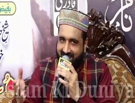 Meri Rooh Pai Rab Rab Kardi Ae By Qari Shahid Mehmood Qadri