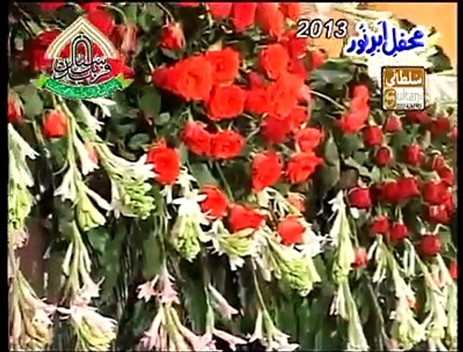 Jo Ho Chuka Hai Jo Hoga Huzoor Jante Hain