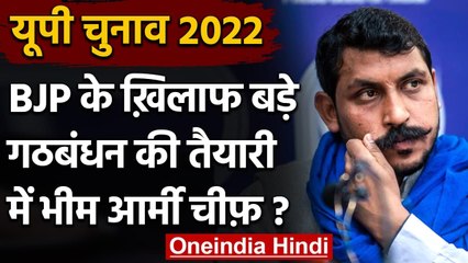 UP Assembly Elections 2022: ASP ने Samajwadi Party और RLD से गठबंधन के दिए संकेत | वनइंडिया हिंदी