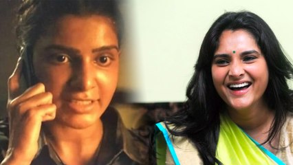 ಸಮಂತಾಗಾಗಿ The Family Man 2 ಸಿನಿಮಾ ನೋಡಿ ಮೆಚ್ಚಿಕೊಂಡ Ramya | Filmibeat Kannada