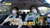 [HOT] Jeong Jong-hoon, a traffic cop who patrols with his senior., 아무튼 출근! 210608