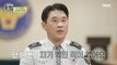 [HOT] Traffic cop Jung Jong Hoon's morning!, 아무튼 출근! 210608