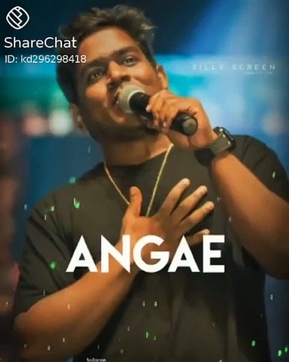 U1 song