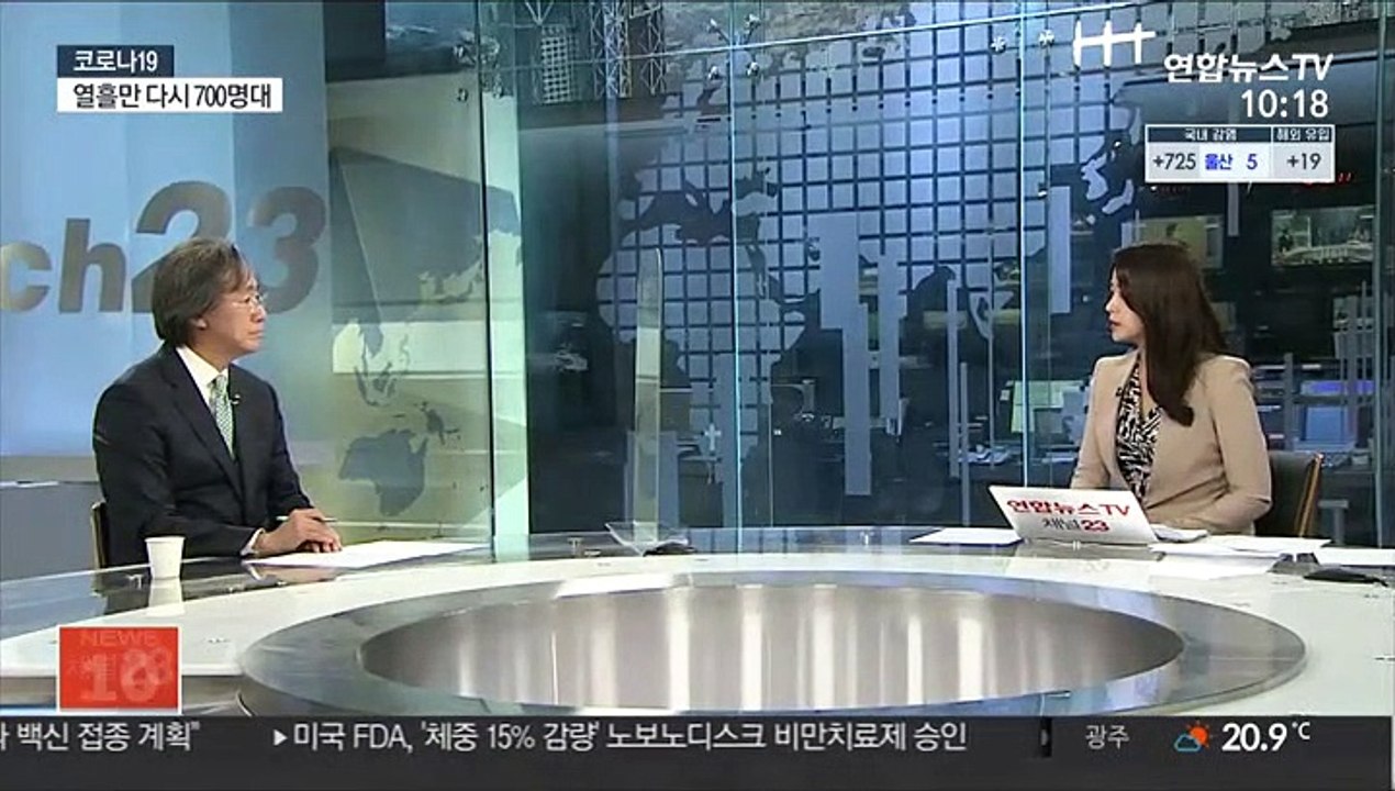 [뉴스초점] 신규 확진 744명…백신 접종 100일째
