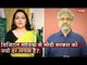 Why is Modi Govt Scared of the Digital Media? I Arfa Khanum I Siddharth Varadrajan
