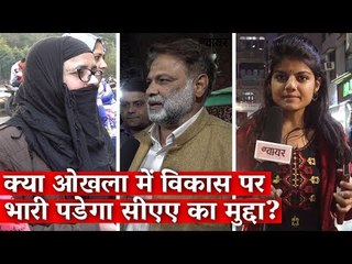 Delhi Election 2020: How are the Issues of 'Vikas' and the CAA Playing out in Okhla?