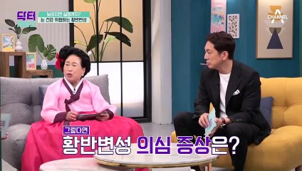 황반변성이 생기는 가장 주요한 원인은 바로 '노화'?!