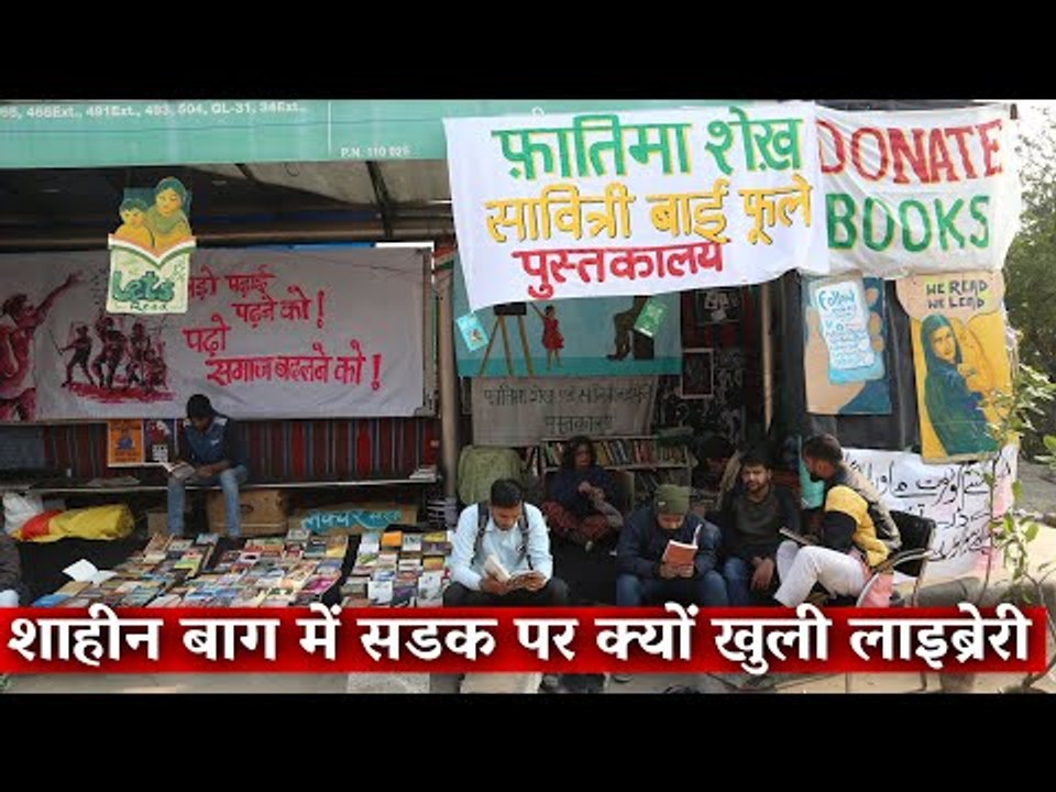 Why Has a Library Been Set Up At the Protest Si...