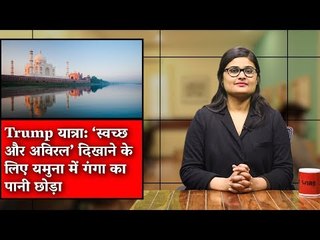 The Wire Bulletin: Hiding slums, Cleaning Yamuna; India Gears Up For Trump's Visit