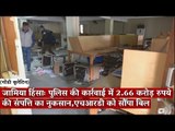 जामिया हिंसाः पुलिस की कार्रवाई में 2.66 करोड़ रुपये की संपत्ति का नुकसान, एचआरडी को सौंपा बिल