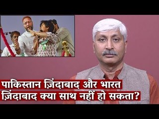 Why Can't 'Pakistan Zindabad' and 'Hindustan Zindabad' Go Side By Side? | The Wire Opinion