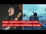 Roger Waters of Pink Floyd reads Amir Aziz's 'Sab Yaad Rakha Jayega'