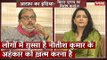 Bihar Election: Angry Voters Want to Demolish the Arrogance of Nitish Kumar- RJD MP Manoj Jha