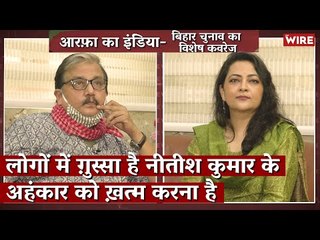 Bihar Election: Angry Voters Want to Demolish the Arrogance of Nitish Kumar- RJD MP Manoj Jha