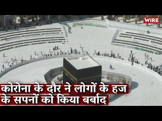 The Covid-19 Era Ruined People's Haj Dreams