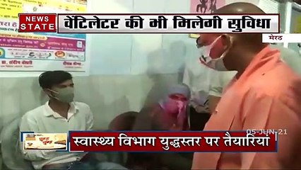 COVID19: कोरोना की तीसरी लहर के लिए मेरठ तैयार, देखें रिपोर्ट