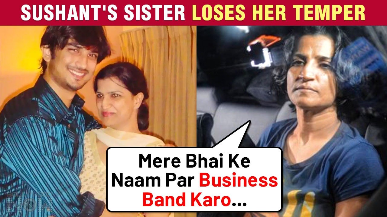 Meetu Singh ANGRY REACTION On People Doing Business In The Name Of Sushant Singh Rajput