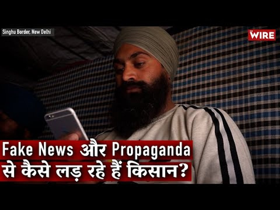 How Farmers Are Countering Fake News & Propaganda I Singhu Border I Farm Laws I Farmer Protest