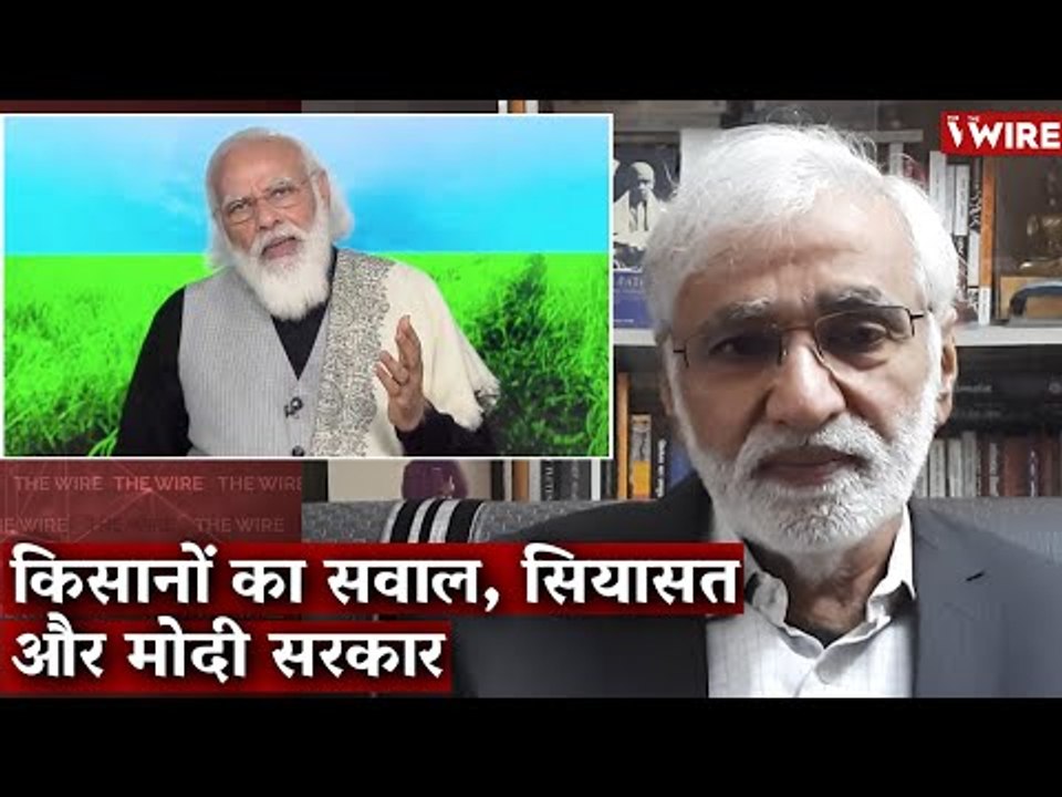 किसानों का सवाल, सियासत और मोदी सरकार I Media Bol I Farm Bill Protests