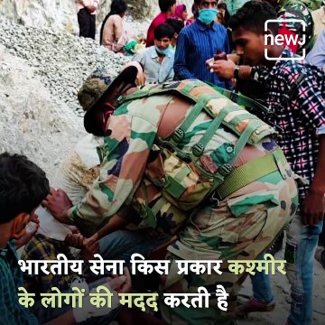 Times When Indian Army Crossed All Boundaries To Help The People Of Jammu Kashmir Valley