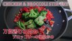 broccoli and chicken stir-fried ~ Healthy Chinese Cooking - hanami
