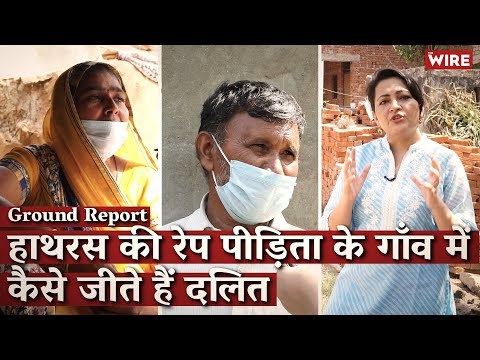 Hathras Rape Case: For Dalit Families in the Victim’s Village, Caste System Is Alive and Thriving