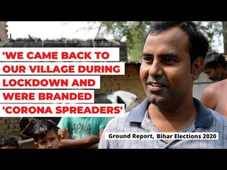 Bihar Elections | In Bhojpur, Once A Land of Caste Conflicts, Muslims Talk About Their Mandate