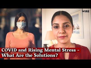 COVID and Rising Mental Stress - What Are the Solutions? I Mitali Mukherjee I Business Report