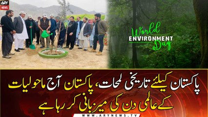 Pakistan hosting World Environment Day event