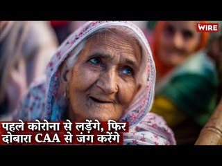 I'll Be Back to Struggle Against CAA When We're Done Fighting Corona, Says Bilkis Bano | TIME 100