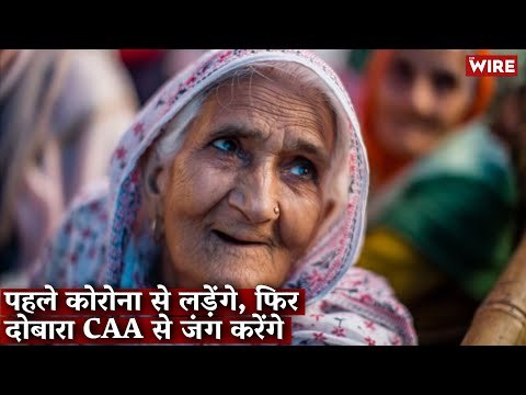 I'll Be Back to Struggle Against CAA When We're Done Fighting Corona, Says Bilkis Bano | TIME 100