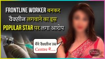 This Popular Star Accused Of Using Fake ID As Frontline Worker To Get Vaccinated