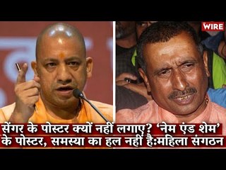 Why Not Put up Posters of Sengar? UP Govt‘s Name & Shame Order fails to Impress Women Activists