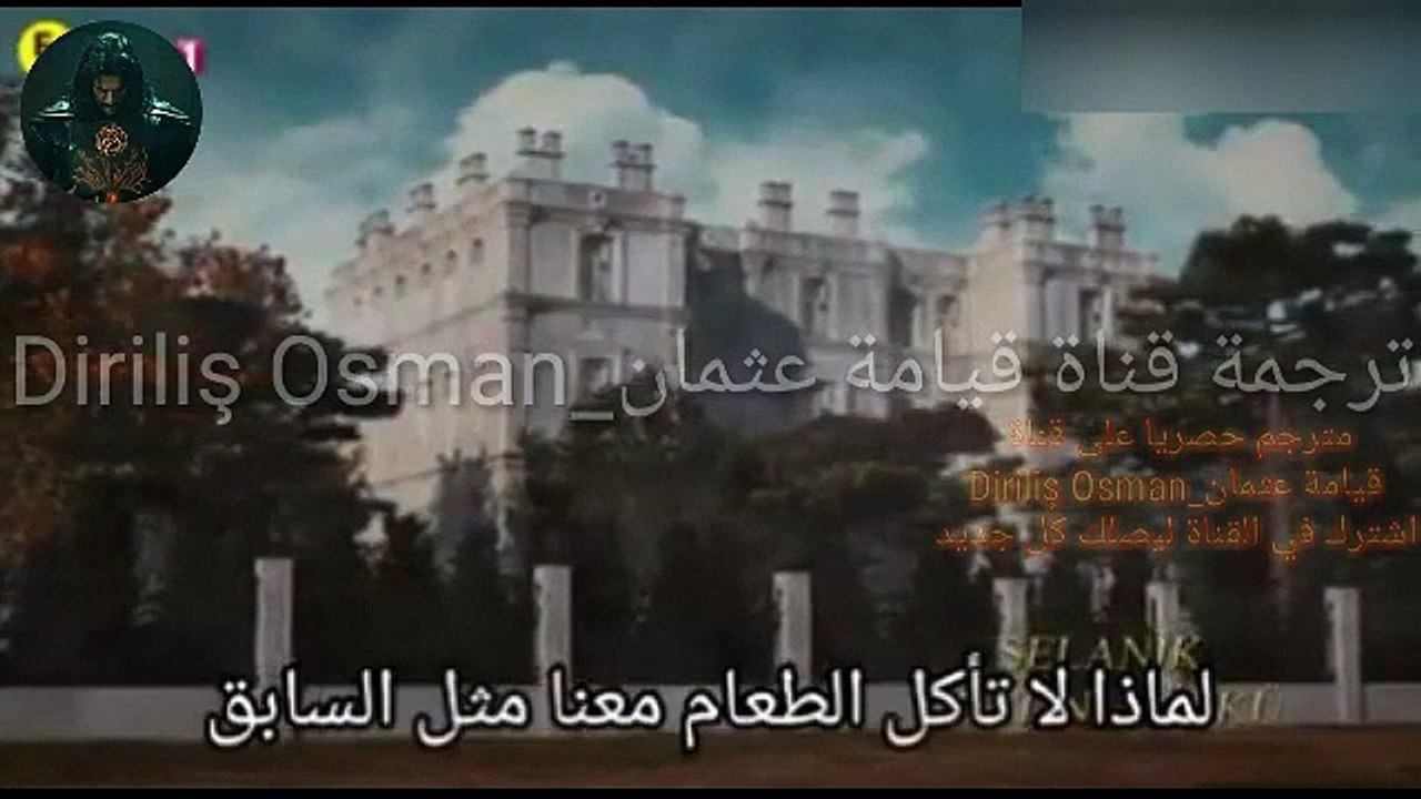 مسلسل السلطان عبدالحميد الموسم الخامس الحلقة 131 مترجمة  للعربية (4)