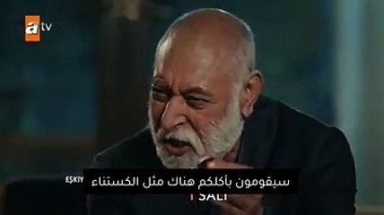 Download Video: مسلسل قطاع الطرق الحلقة 8 الموسم السادس 173 الاعلان 1 مترجم للعربية