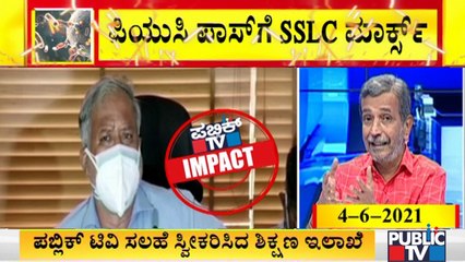 HR Ranganath Had Advised Education Department To Consider SSLC Marks For Passing 2nd PUC Students