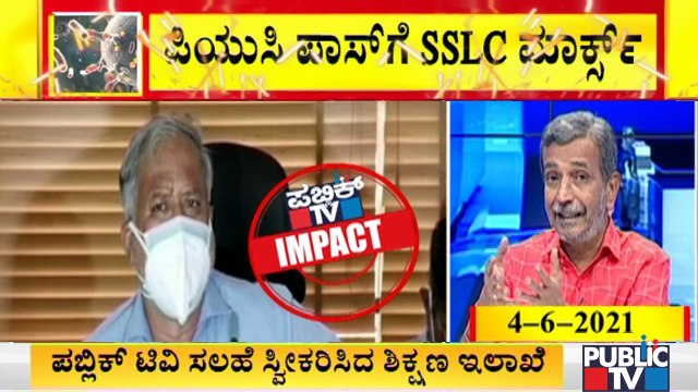 HR Ranganath Had Advised Education Department To Consider SSLC Marks For Passing 2nd PUC Students