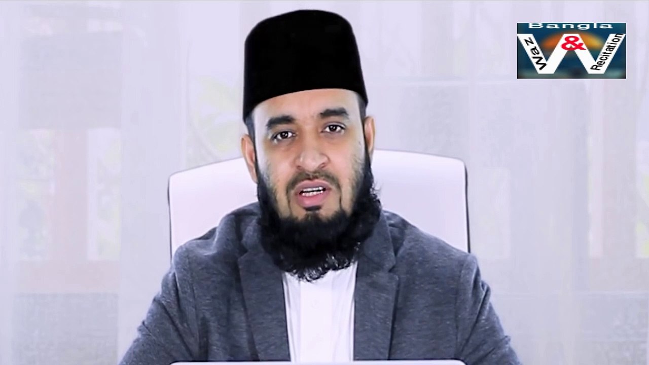 নবী এবং রাসুলদের ধারাবাহিক জীবনী  Prophets Series  মিজানুর রহমান আজহারি