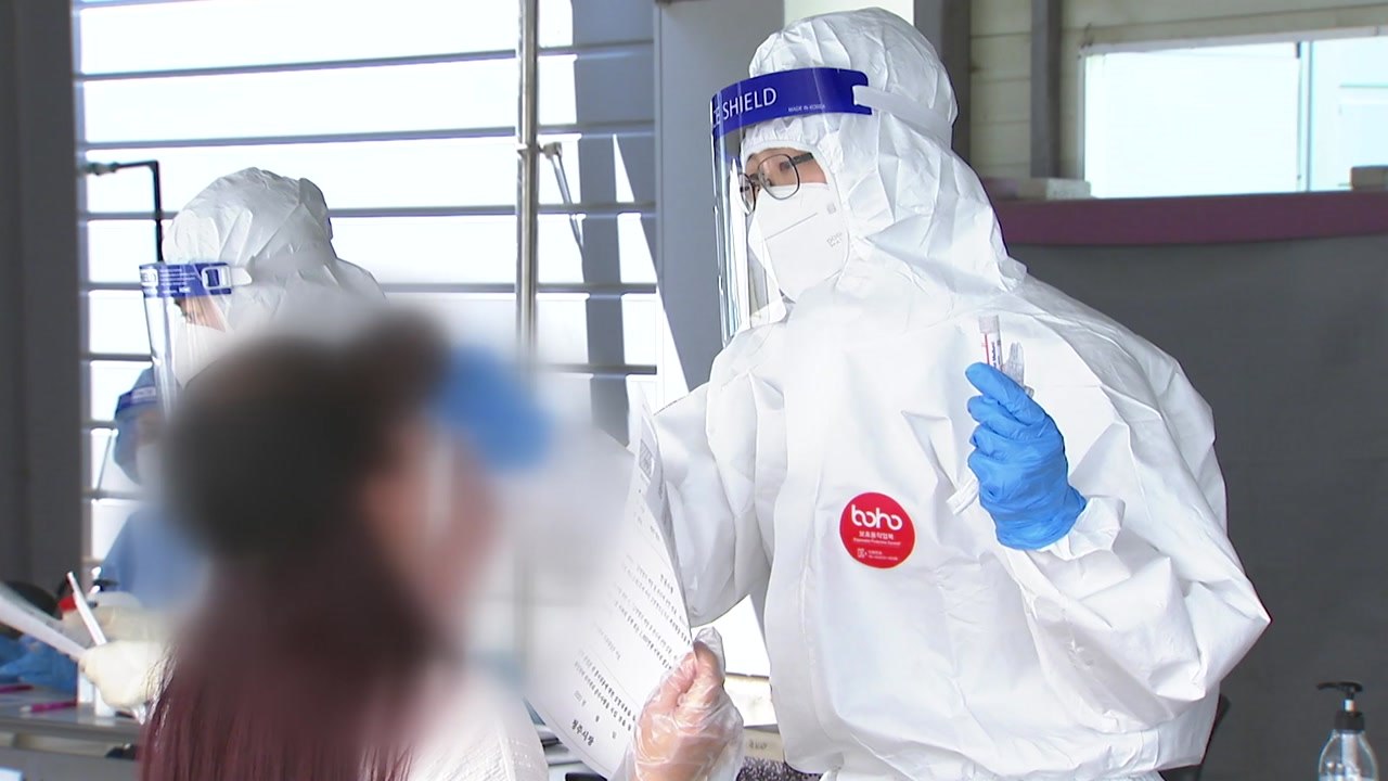 수도권 이외 지역도 확산...술집·노래연습장 감염 지속 / YTN