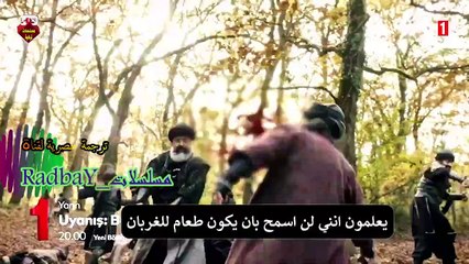 مسلسل نهضة السلاجقة العظمى الحلقة 11 اعلان 2 مترجم للعربية