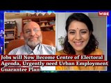 Jobs Will Now Become Centre of Electoral Agenda, Urgently Need Urban Employment Guarantee Plan