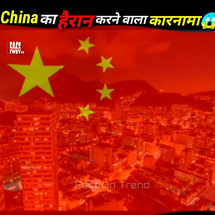 China ने बनाया कृतिम सूर्य☀ , Artificial sun by china //  #china #artificialsun // china artificial sun EAST Creates a new world record