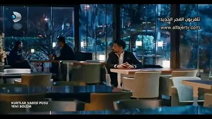 مسلسل  وادي الذئاب الجزء التاسع - الحلقة 22 كاملة