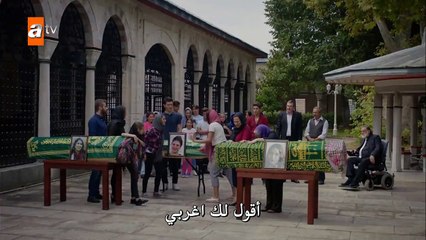 مسلسل الأزهار الحزينة 3 - الحلقة 1